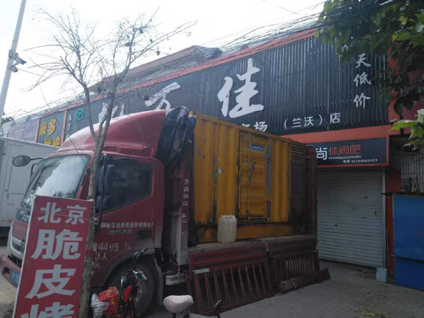 解放租赁发电机-柴油发电机组在火车站的应用 