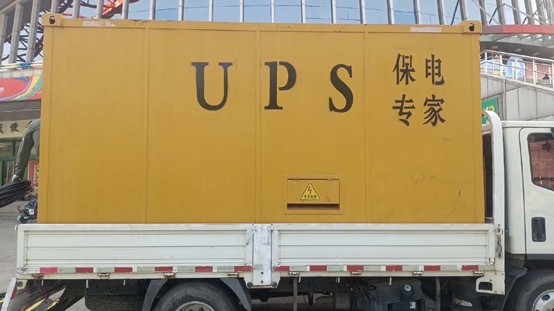 解放怎样判断柴油发电机组和UPS电源的配合工作是否正常？